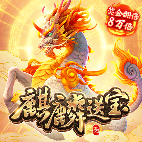 管家婆一奖一特一中