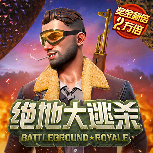 问鼎app官网进入