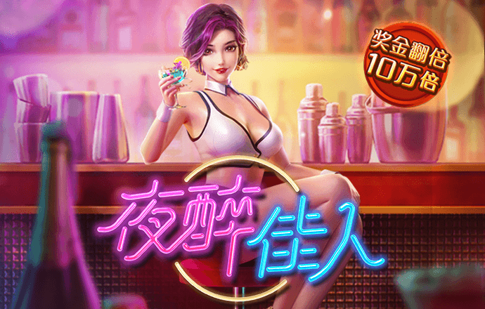 短信特邀彩金赠送系统