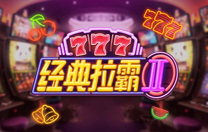 澳门跑马图每期自动更新