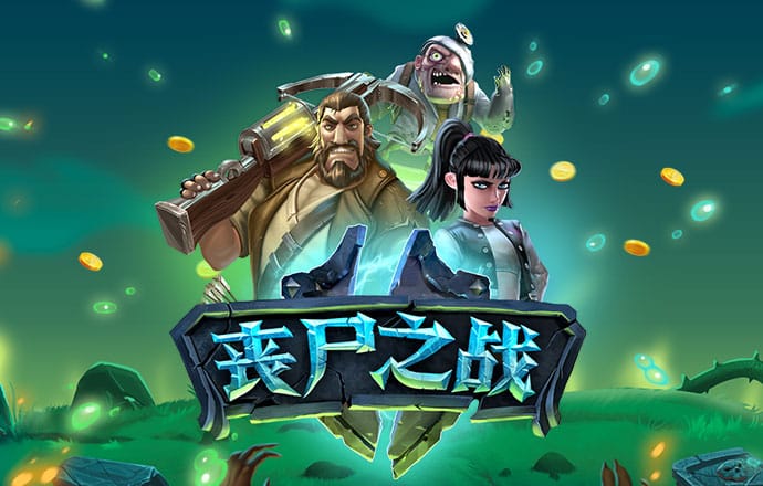 乐博体育官网登录