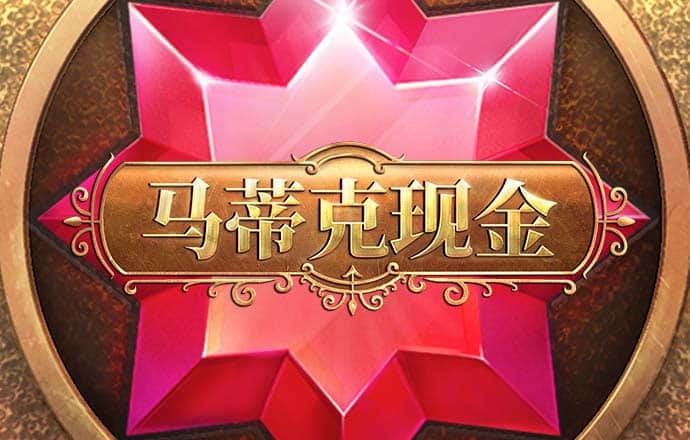 bck体育app手机官网入口