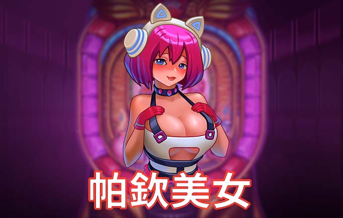 幸福宝首页进入
